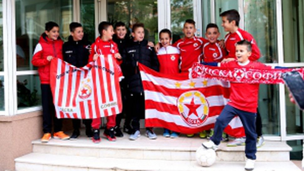 Фенове на ЦСКА с протест пред БФС