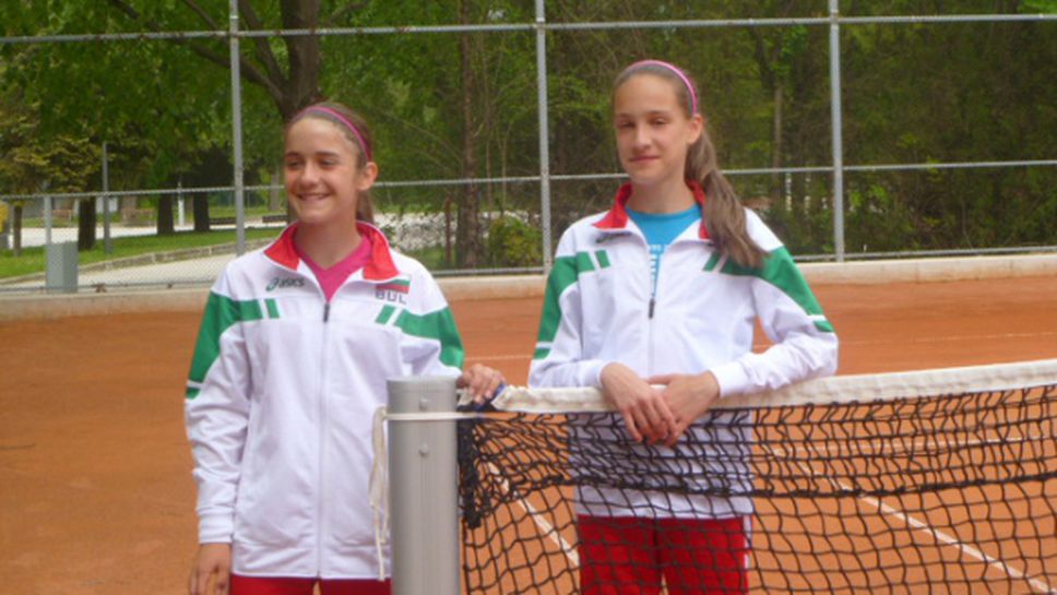 Две титли за България на турнира "Изида къп" днес