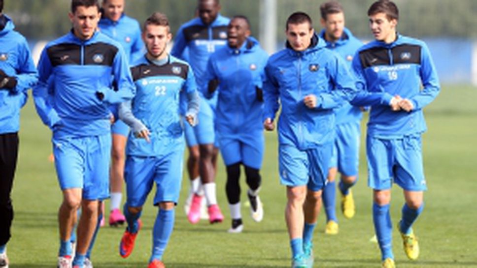 Левски тренират преди мача за купата