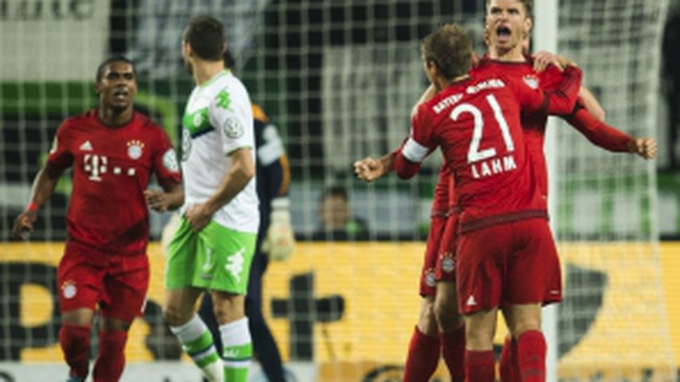 Купа на Германия: Волфсбург - Байерн 1:3