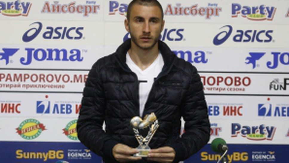 Награждаване на Антон Карачанаков за играч на ХІІІ КРЪГ