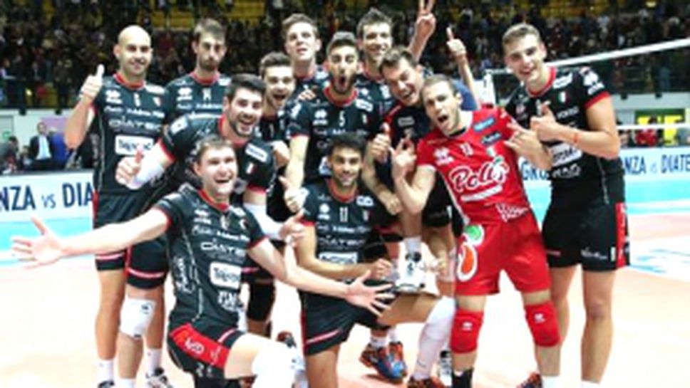 Георги Братоев с официален дебют за Тренто! Шампионите удариха Молфета с 3:1