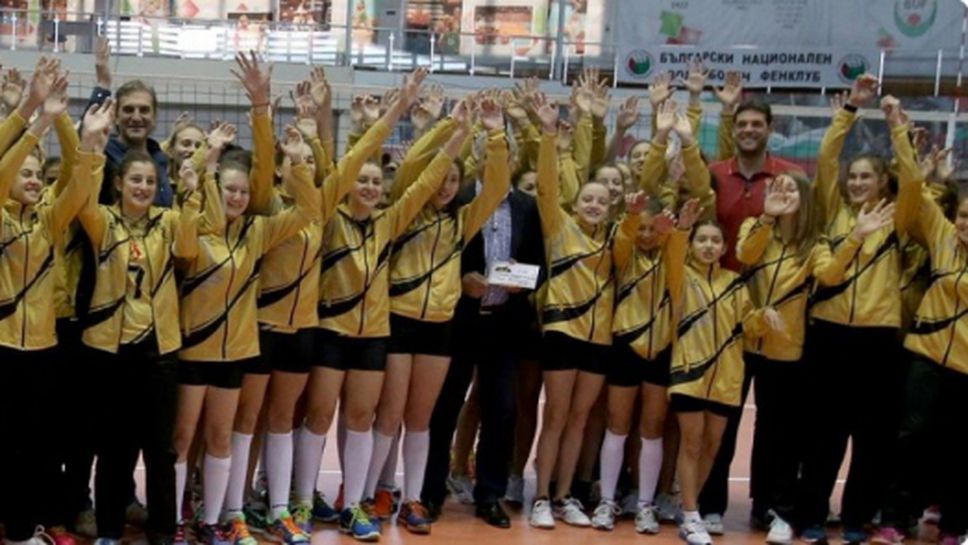 Женският национален отбор на откриването на Гала турнира от Скаут лигата