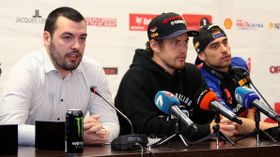 Пресконференция за предстоящото шоу по суперкрос в зала Арена Армеец - I