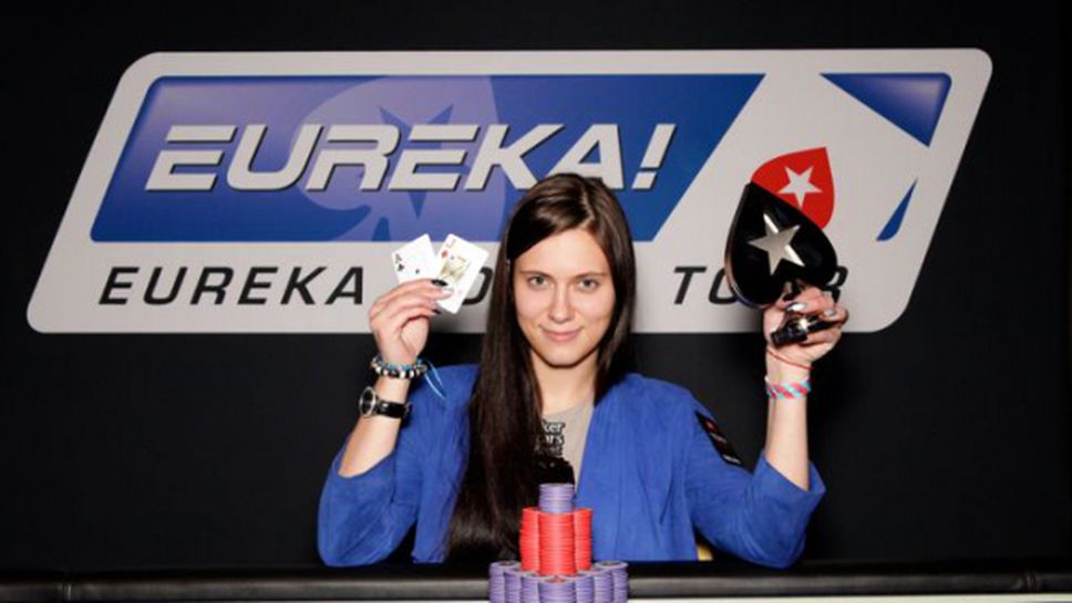 Eureka Poker Tour продължава с фестивала в Букурещ