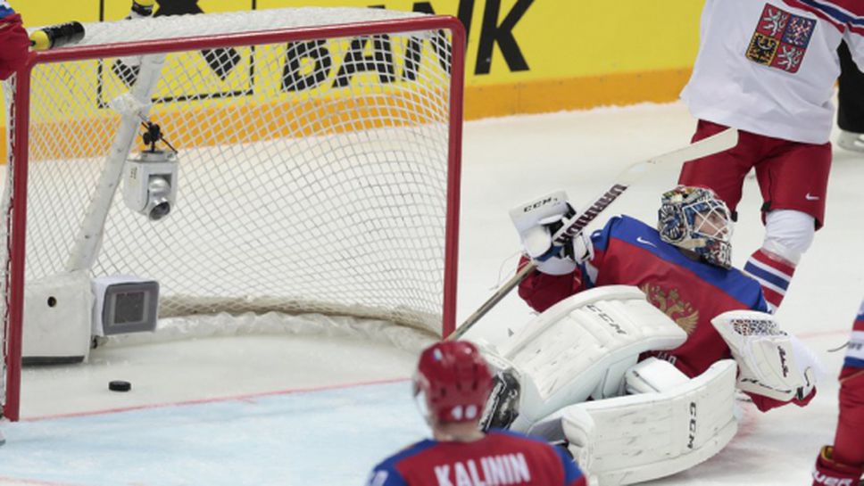 Чехия разби Русия на световното по хокей