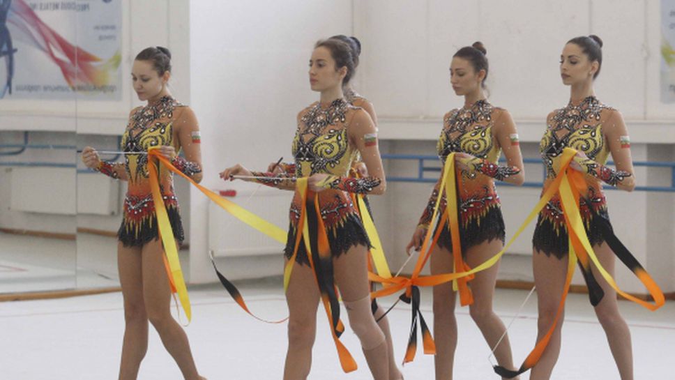 Ансамбълът с номер 10 в Рио де Жанейро