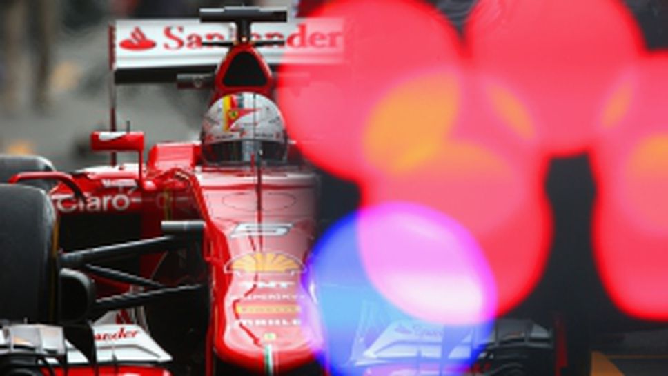 Квалификация за Гран при на Мексико