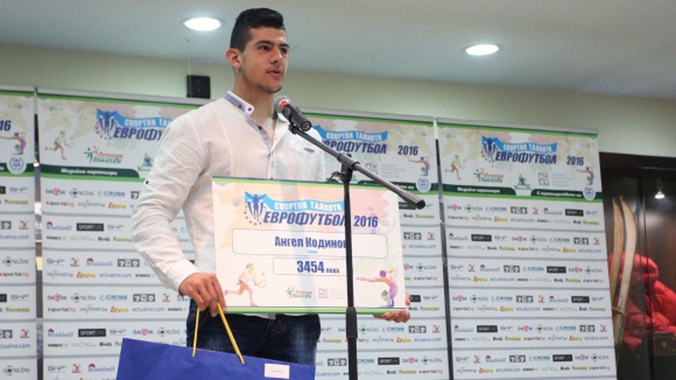 Ангел Кодинов ще се бори за квота за Игрите в Рио 2016