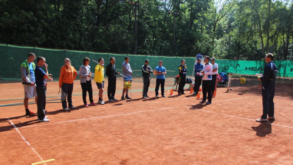 Започна третият модул от треньорския ITF курс
