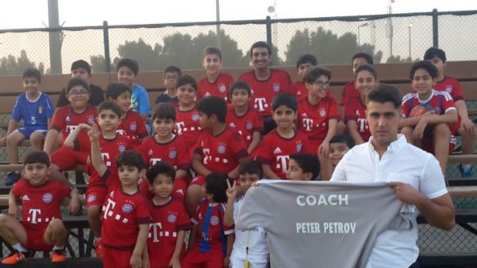 Български треньор в Кувейт ще съвместява длъжности в Реал Мадрид и Байерн