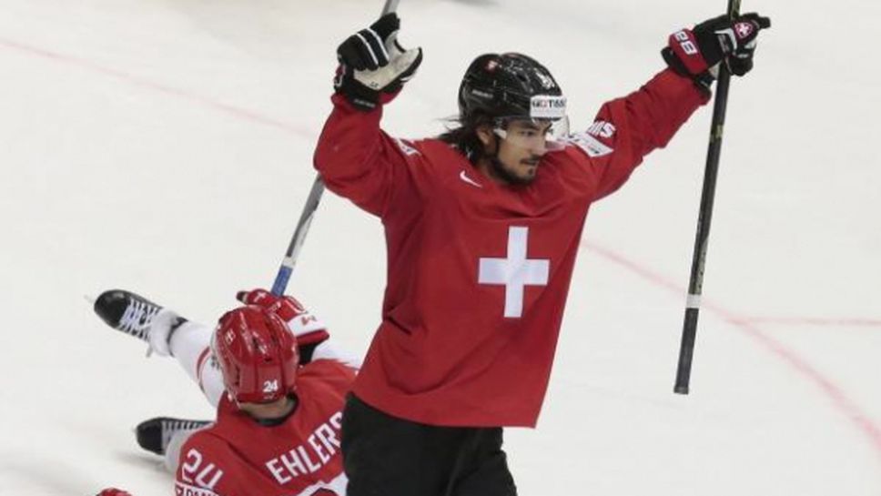 Швейцария победи Дания, а Германия разби Словакия на световното по хокей на лед