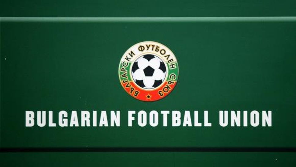 Ботев (Враца) започна процедура по лицензиране