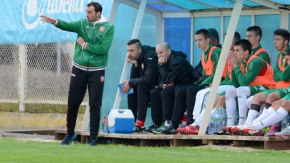 България U16 направи равенство срещу Украйна на турнира "Банников"