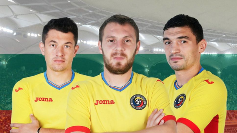 Тримата румънци на Лудогорец в селекцията за ЕП