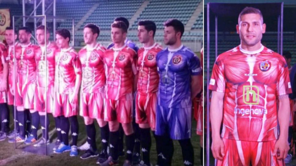 Испански футболен клуб шокира с новите си екипи