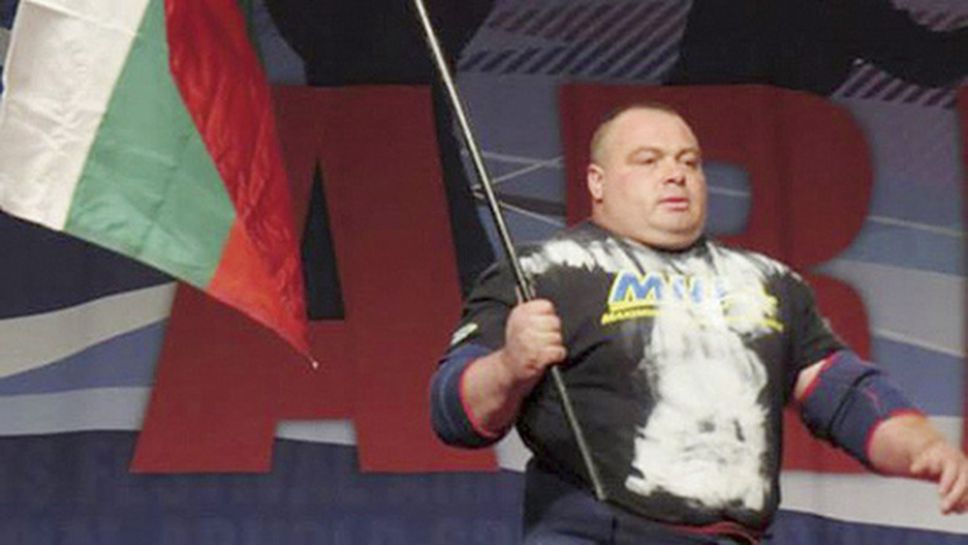 Неврокопски чан за най-силния мъж