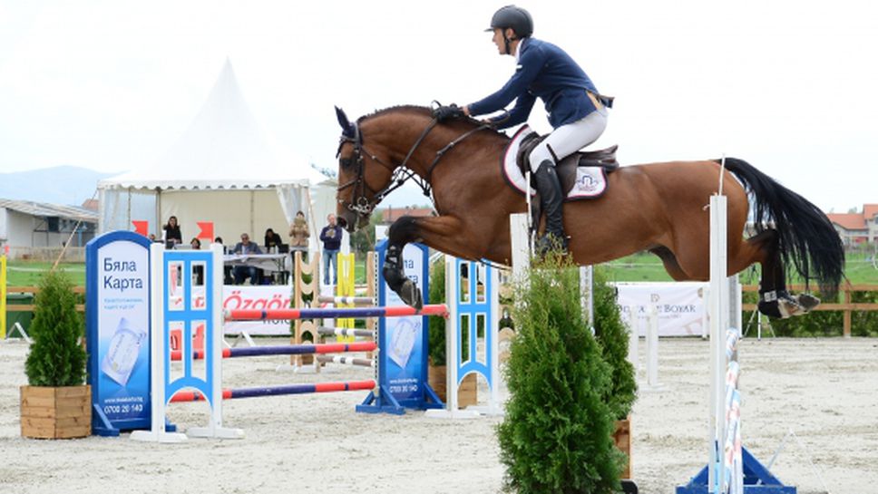 Стартира вторият кръг по прескачане на препятствия в Божурище