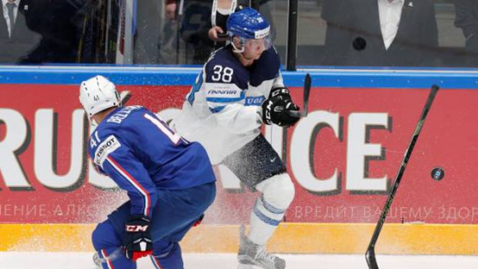 Финландия продължи доминацията си с победа срещу Франция