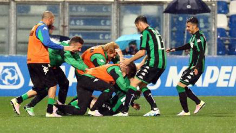 Интер загуби мач без значение и почти прати Сасуоло в Лига Европа за сметка на Милан