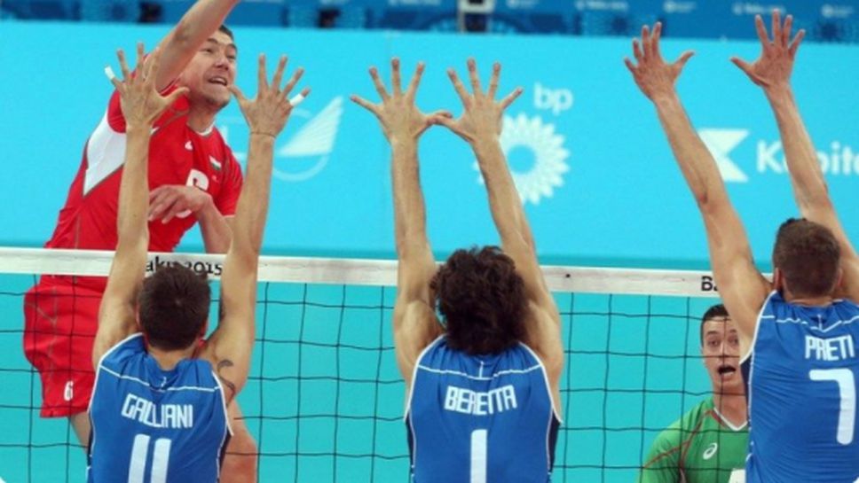 България падна от Австрия на турнира в Унгария