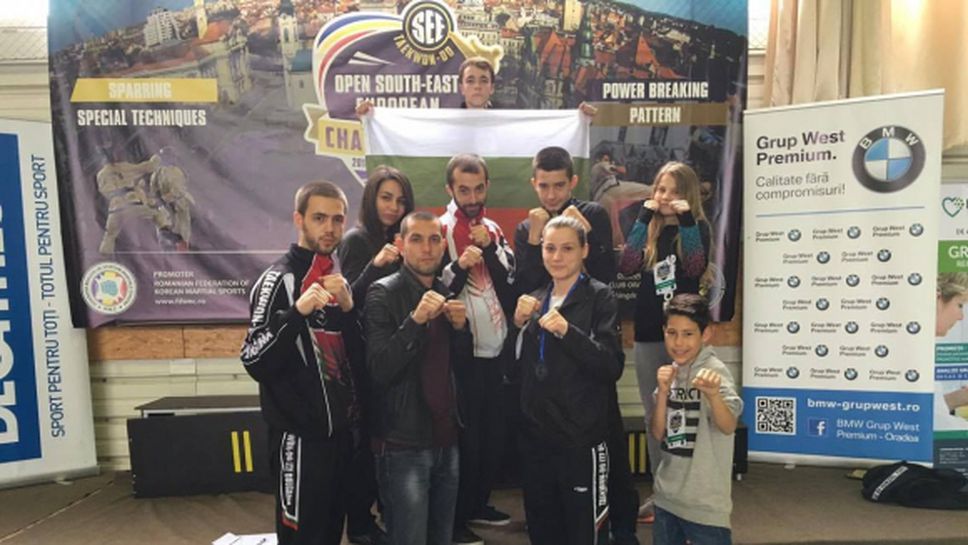 Пловдивски клуб с шест златни медала от турнир по таекуон-до в Румъния