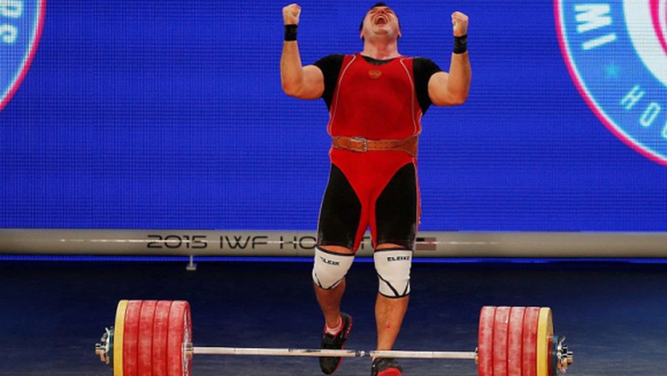 Световен шампион и рекордьор по щанги с 4-годишно наказание