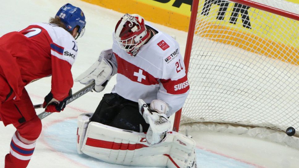 Чехия с трудна победа над Швейцария, среща САЩ на 1/4-финалите на световното