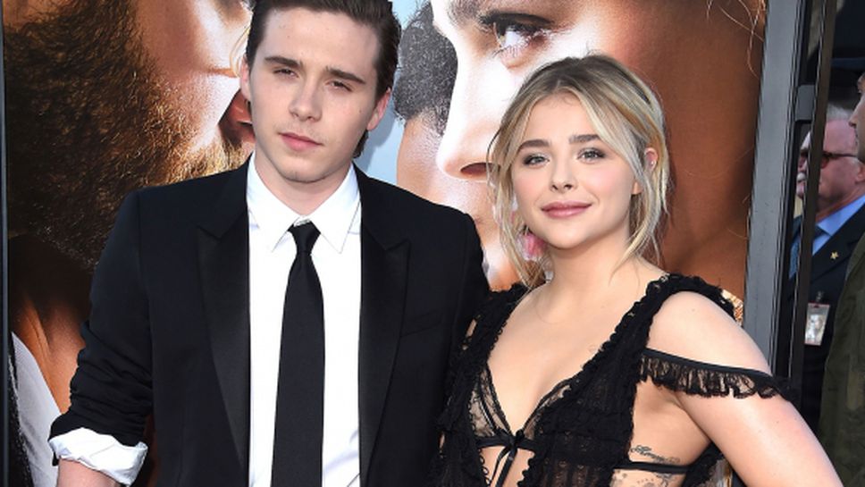 Млади и влюбени