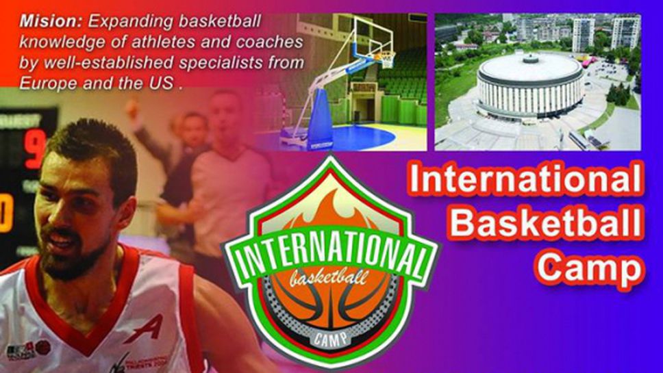 Габрово приема международен камп за подрастващи