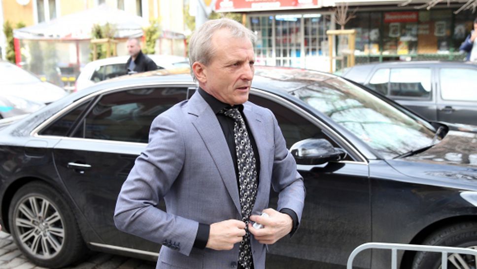 Ето документа, с който шефът на ПФК ЦСКА поиска фалита на клуба