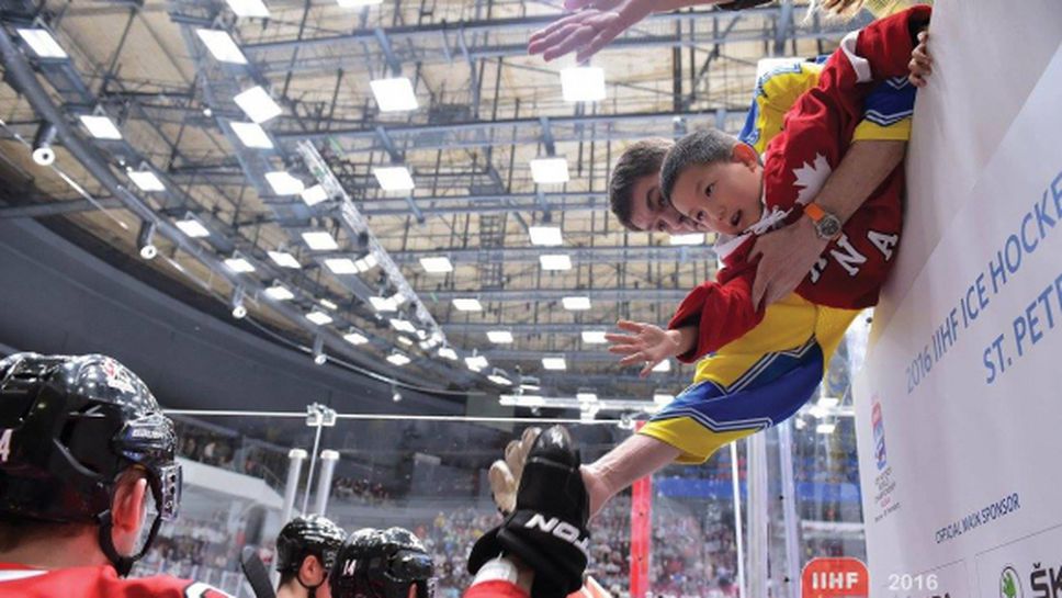 Канада и Русия се класираха за полуфиналите на световното