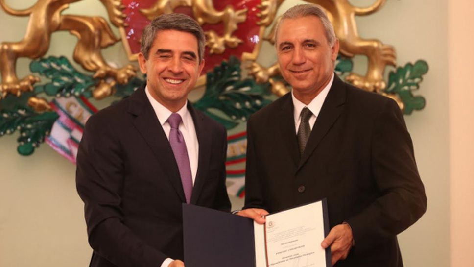Стоичков беше удостоен с почетен знак на президента на Република България (видео)