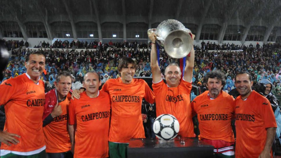 Стоичков отново вдигна Купата на европейските шампиони