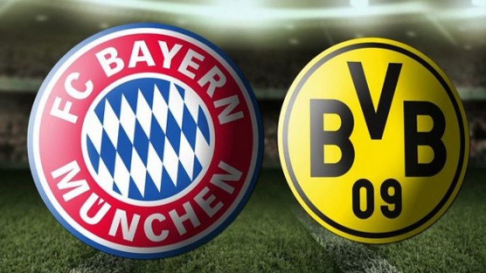 Байерн и Дортмунд излизат в пореден епичен сблъсък за Купата на Германия