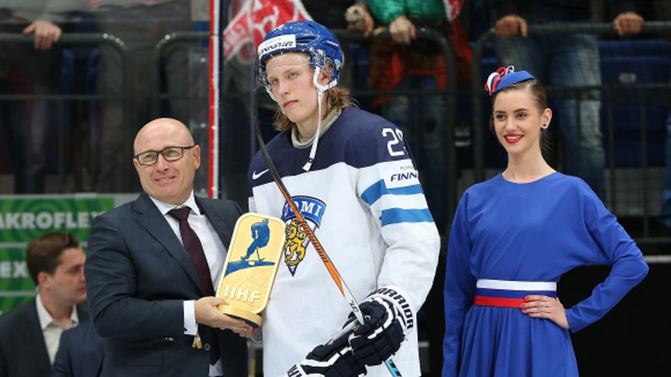 Лайне от Финландия е MVP на Световното