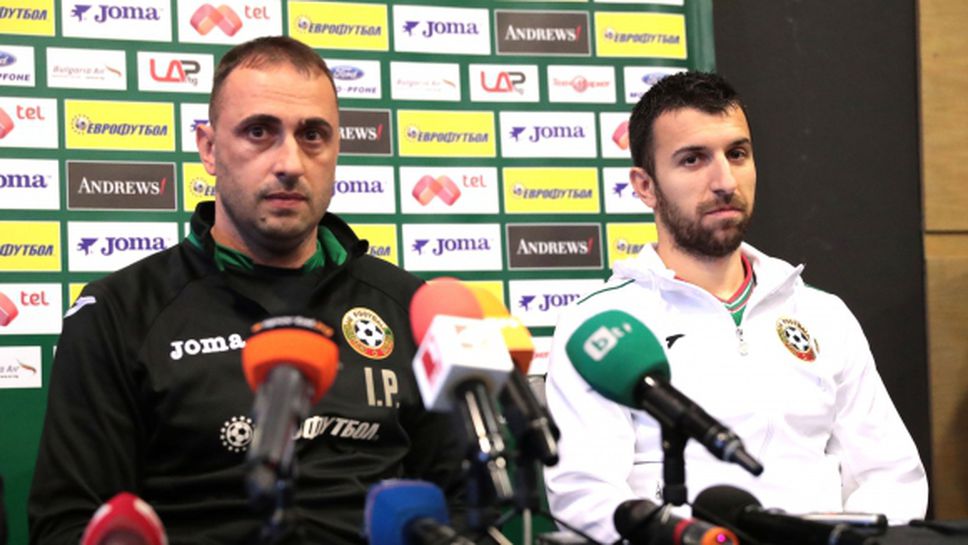 Националите ще говорят пред медиите на 27 май