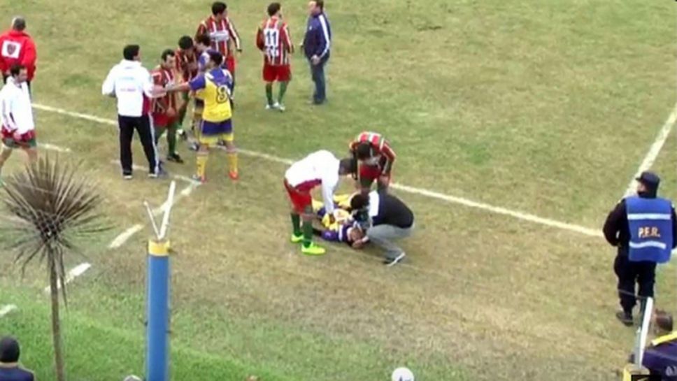 Аржентинският футболист не е починал от удар на съперник