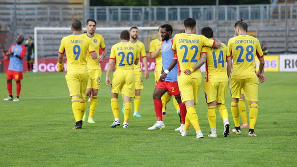 Двама от Лудогорец играха при равенство на Румъния с Конго