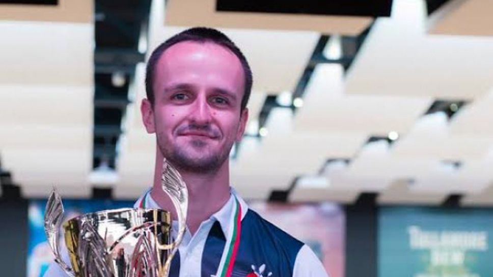 Руслан Василев е новият шампион по боулинг на България с рекорд