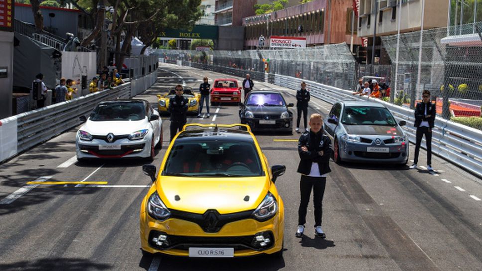 Clio R.S 16 дебютира на пистата в Монако и отбеляза 40 години Renault Sport