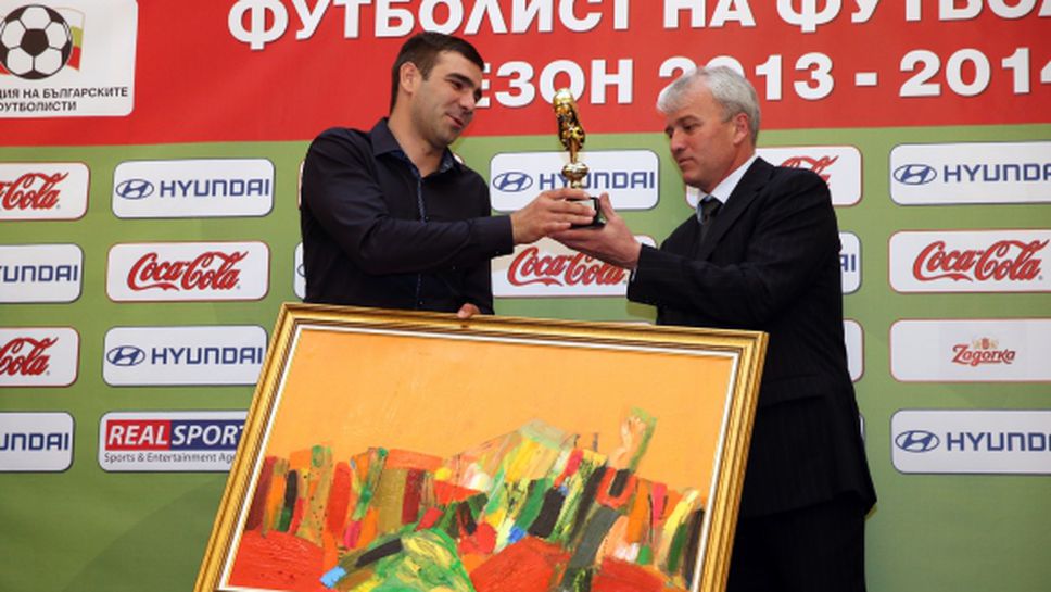 Професионалистите решиха: Владо Стоянов е №1 в "А" група (видео)