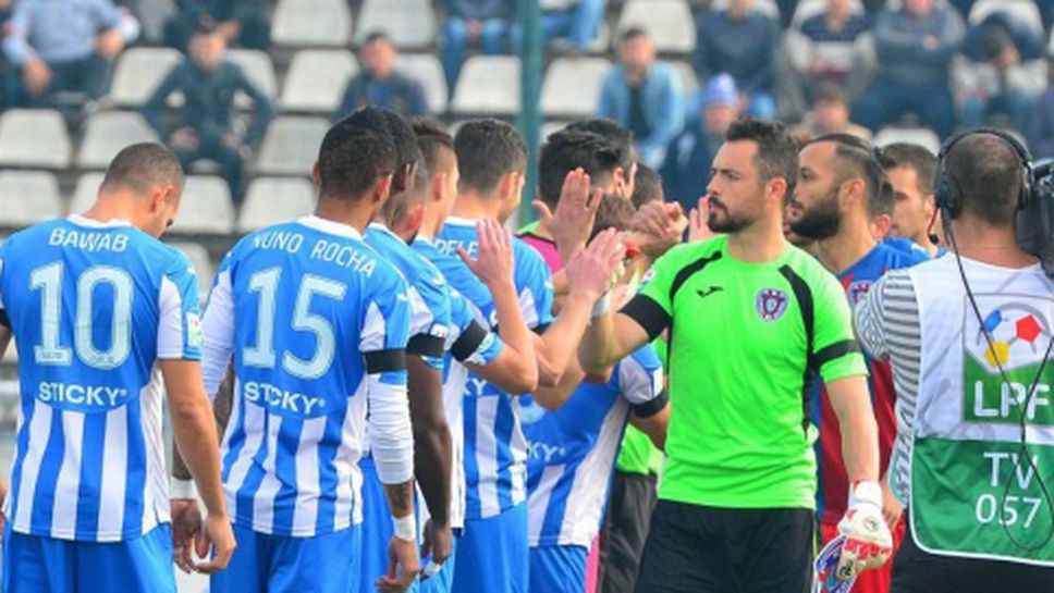 Голова разлика лиши "българския" Университатя от първото място във втората осмица на Румъния