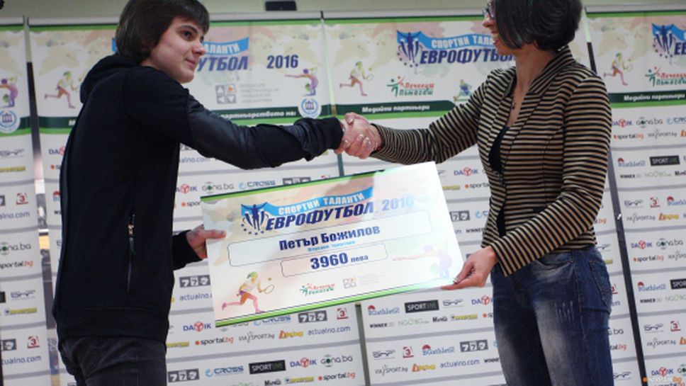 Два национални рекорда постави Петър Божилов