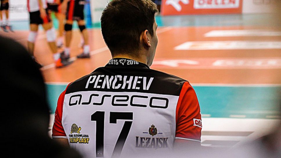 Николай Пенчев вече е играч на СКРА Белхатов!