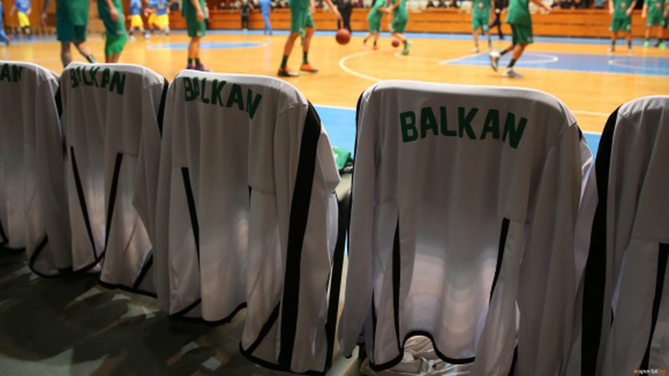 Наредба спира феновете на Балкан за мач №5 в Правец