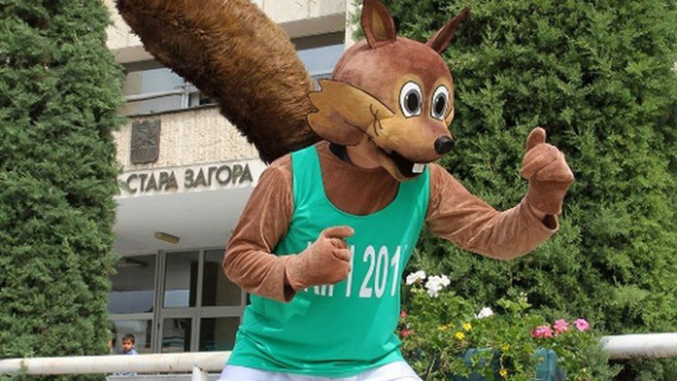 Катеричката Кипи заживя из Стара Загора