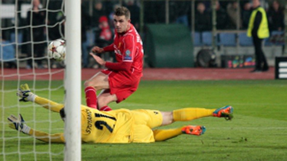 Лудогорец - Ливърпул 2:2 (II част)