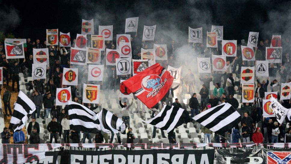 "Обединение за Локомотив" бе регистрирано в съда