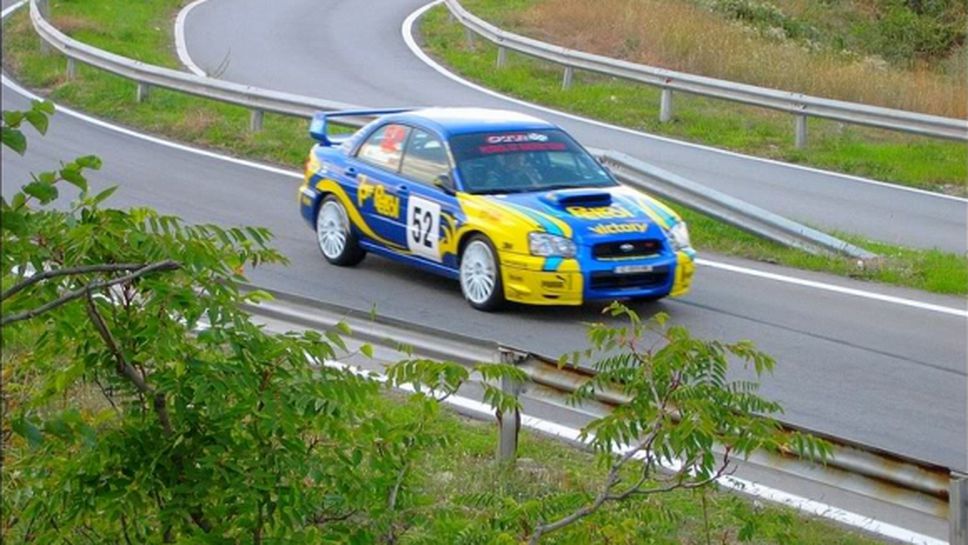 Възстановяват автомобилното състезание "Писта Стара Загора"